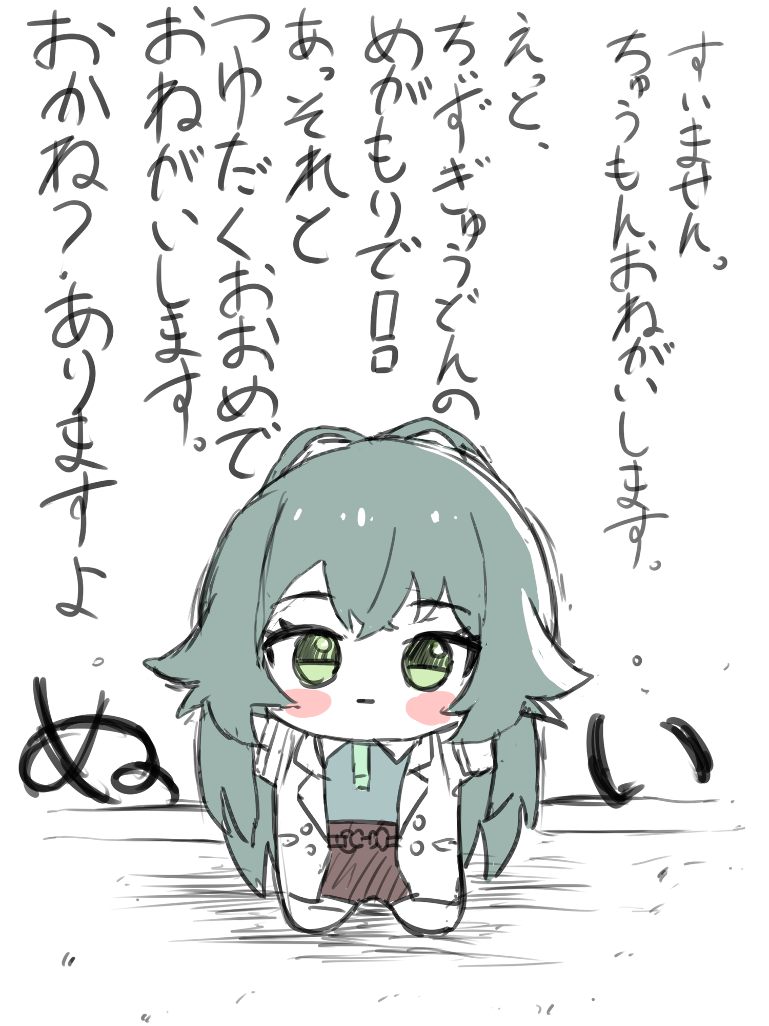 norippe (user zgsf8872), tsukimura temari, gakuen idolmaster, idolmaster, highres, translation request, 1girl, blush stickers, brown pants, closed mouth, collared shirt, green eyes, grey hair, grey shirt, jacket, long hair, looking at viewer, open clothes, open jacket, pants, shirt, solo, standing, very long hair, white background, white jacket