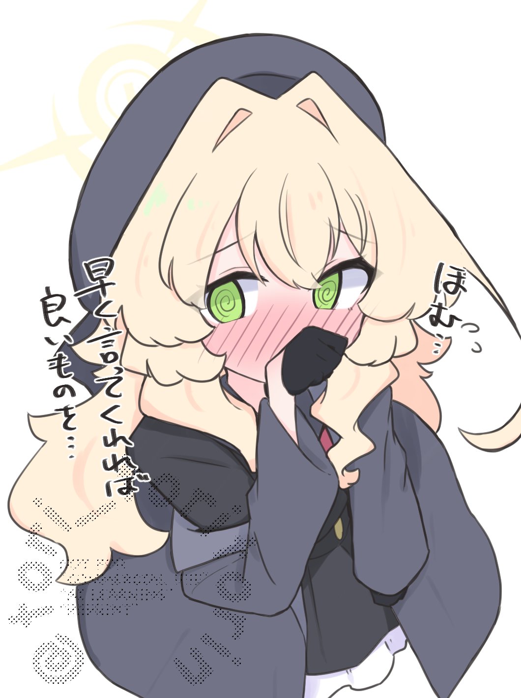 kujou karasuma, professor niyaniya (blue archive), blue archive, commentary request, highres, translation request, 1girl, @ @, black gloves, black serafuku, black shirt, black skirt, blonde hair, blush, covered mouth, flying sweatdrops, frilled skirt, frills, gloves, green eyes, grey jacket, grey sailor collar, hair between eyes, hair intakes, half gloves, halo, hand up, jacket, long hair, looking to the side, nose blush, off shoulder, open clothes, open jacket, sailor collar, school uniform, serafuku, shirt, simple background, skirt, solo, very long hair, watermark, white background