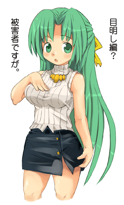sasago kaze, sonozaki shion, higurashi no naku koro ni, spoilers, translated, 00s, 1girl, breasts, cropped legs, female focus, green eyes, green hair, half updo, hand on own chest, large breasts, long hair, matching hair/eyes, miniskirt, pencil skirt, ribbed sweater, ribbon, skirt, solo, sweater, sweater vest, text focus, turtleneck