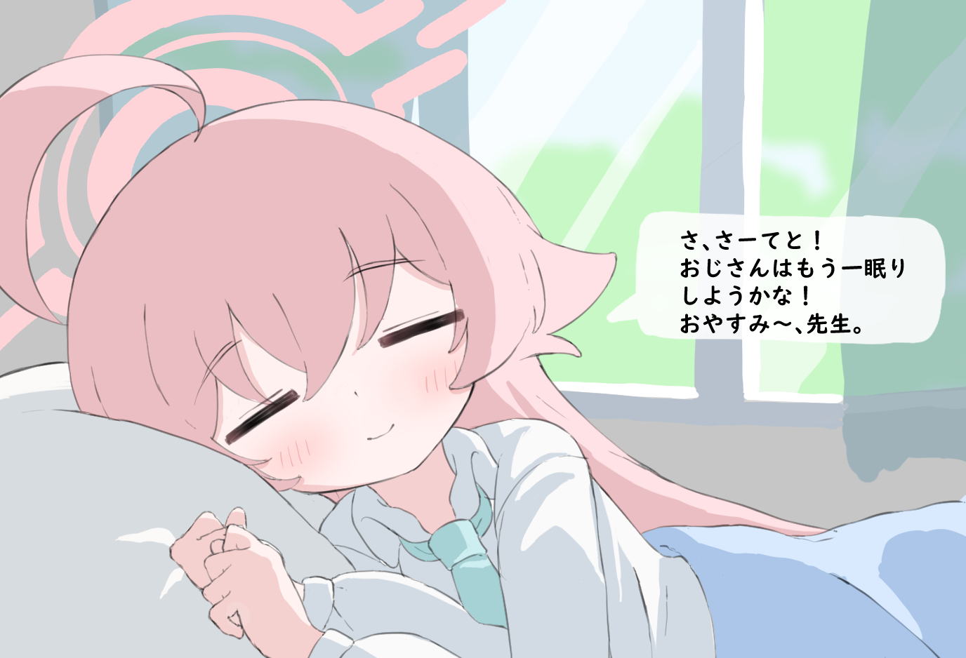 norippe (user zgsf8872), hoshino (blue archive), blue archive, translation request, 1girl, ahoge, blue necktie, blush, closed eyes, closed mouth, collared shirt, curtains, facing viewer, hair between eyes, hair flaps, halo, indoors, long hair, long sleeves, looking at viewer, lying, necktie, on side, pillow, pink hair, puffy long sleeves, puffy sleeves, shirt, solo, under covers, white shirt, window