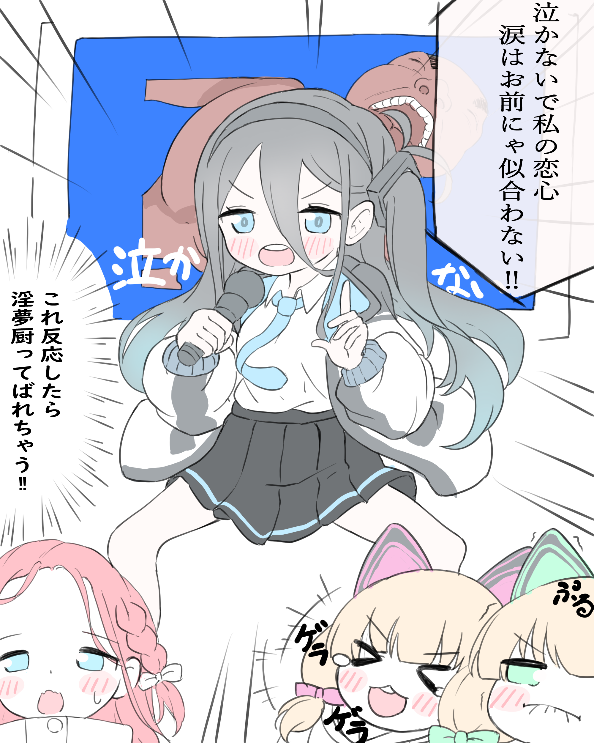 norippe (user zgsf8872), aris (blue archive), midori (blue archive), momoi (blue archive), yuzu (blue archive), blue archive, absurdres, commentary request, highres, translation request, > <, +++, 4girls, :d, biting own lip, black hairband, black skirt, blonde hair, blue eyes, blue necktie, bow, closed eyes, collared shirt, emphasis lines, forehead, game development department (blue archive), green bow, grey hair, hair between eyes, hair bow, hairband, holding, holding microphone, jacket, legs apart, long hair, long sleeves, microphone, multiple girls, necktie, one side up, open clothes, open jacket, open mouth, pink bow, pleated skirt, puffy long sleeves, puffy sleeves, red hair, shirt, skirt, smile, standing, trembling, v-shaped eyebrows, very long hair, white jacket, white shirt, xd