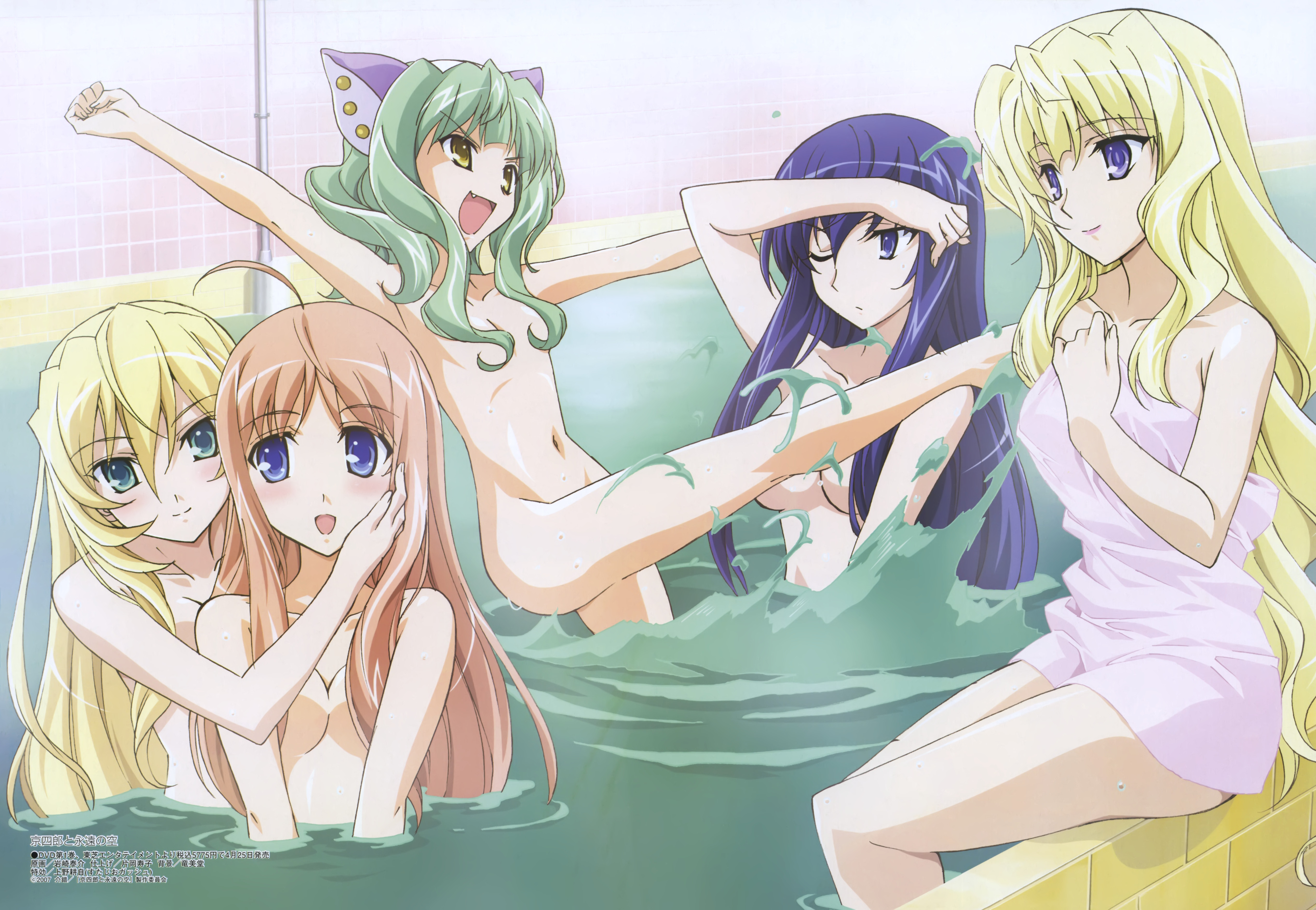 iwasaki taisuke, kaon (kyoushirou to towa no sora), setsuna, setsuna (kyoushirou to towa no sora), shiratori kuu, tarlotte, tarurotte, valteishia, kyoushirou to towa no sora, megami magazine, looking away, absurdres, highres, non-web source, official art, scan, 00s, 5girls, :d, age difference, ahoge, animal ears, arm up, armpits, bath, blonde hair, blue eyes, blue hair, blush, breasts, brown hair, cat ears, censored, cleavage, clenched hands, convenient censoring, convenient leg, everyone, eye contact, fang, flat chest, green eyes, green hair, hair between eyes, hair over breasts, hand on another's cheek, hand on another's face, indoors, kicking, leaning back, lipstick, long hair, looking at another, makeup, multiple girls, naked towel, navel, nude, one eye closed, open mouth, orange hair, outstretched arms, partially submerged, sidelocks, sitting, smile, soaking feet, splashing, spread arms, standing, steam, tiles, towel, very long hair, wading, water, wavy hair, wet, wink, yellow eyes, yuri