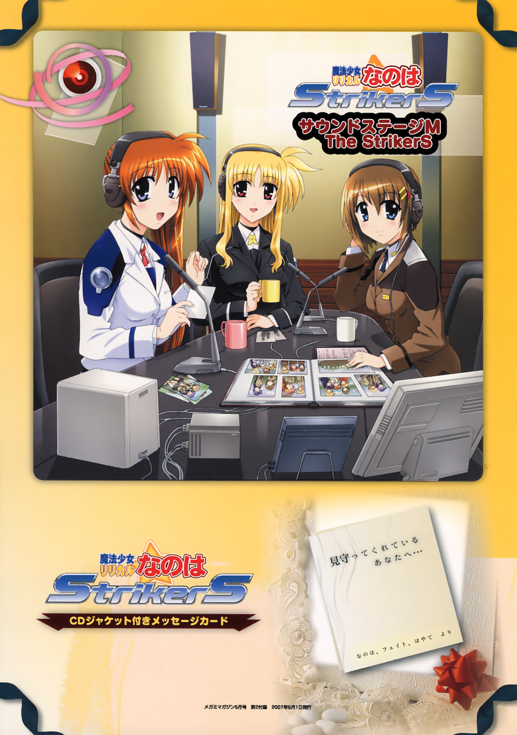 okuda yasuhiro, fate testarossa, takamachi nanoha, yagami hayate, lyrical nanoha, mahou shoujo lyrical nanoha, mahou shoujo lyrical nanoha strikers, absurdres, highres, 00s, 3girls, blonde hair, cup, headphones, microphone, mug, multiple girls
