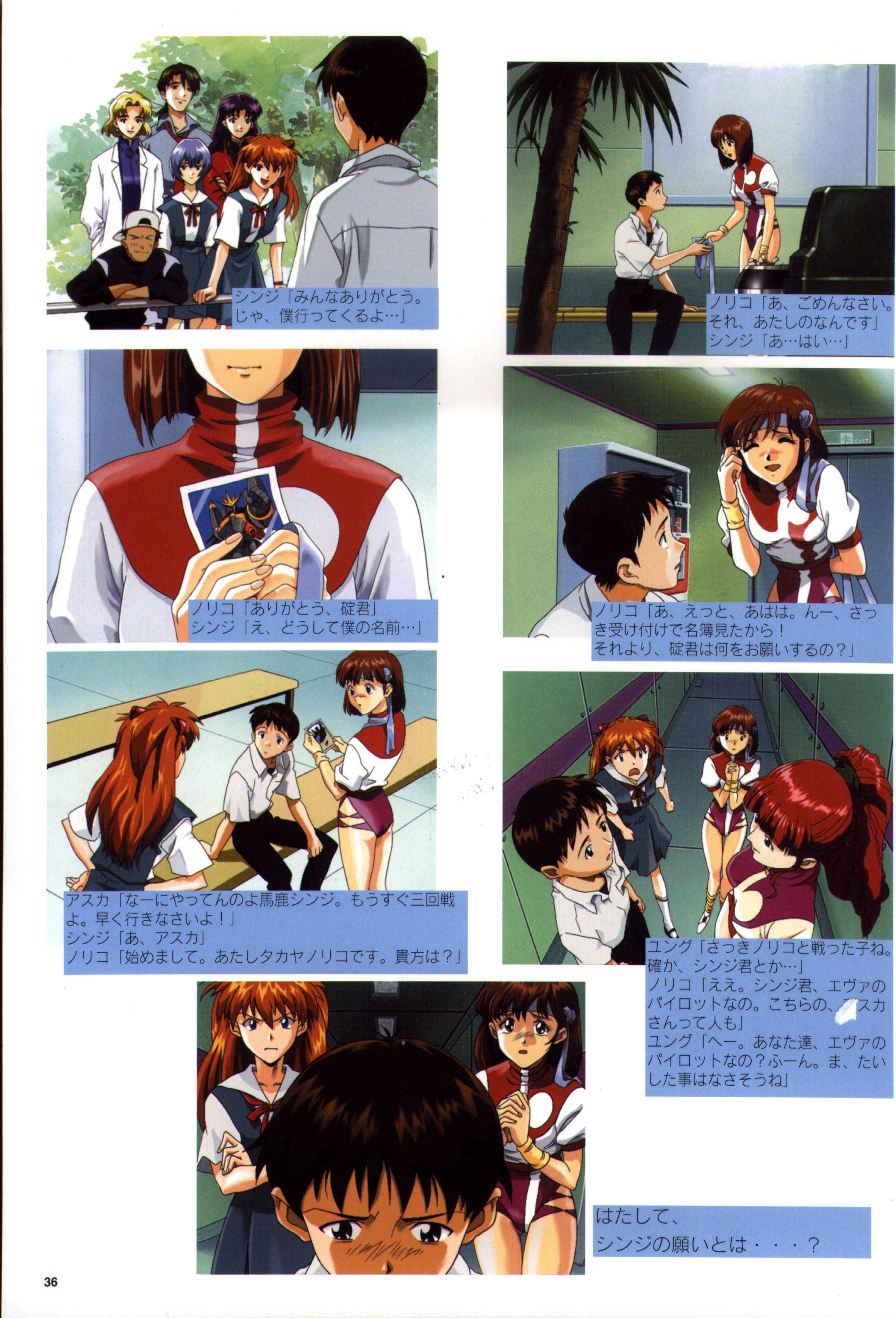 akagi ritsuko, gunbuster, ikari shinji, jung freud, souryuu asuka langley, takaya noriko, gainax, neon genesis evangelion, top wo nerae!, top wo nerae! (series), absurdres, highres, translation request, 3boys, 6+girls, company connection, crossover, leotard, multiple boys, multiple girls