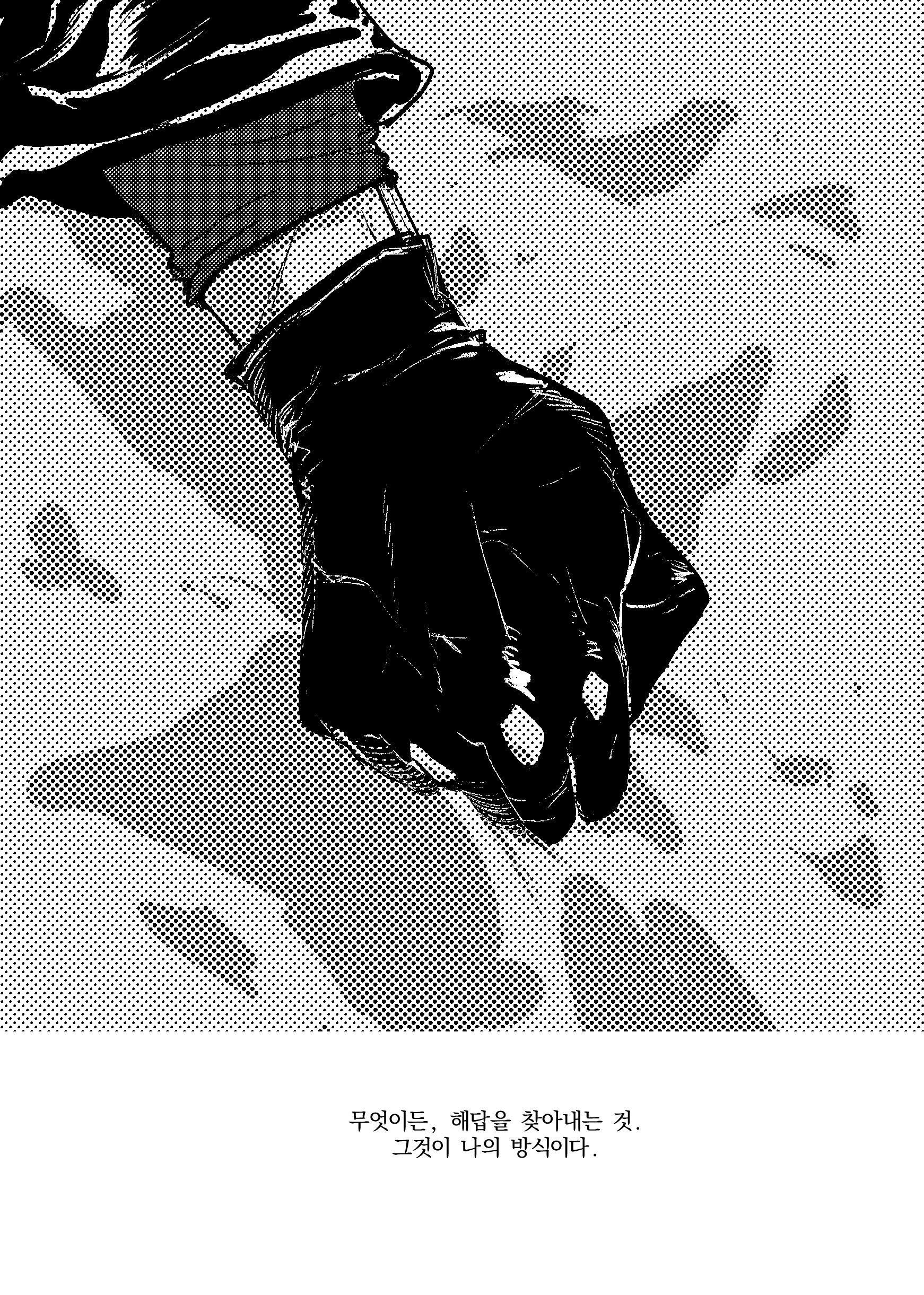 yoo joonghyuk, omniscient reader's viewpoint, absurdres, commentary request, highres, korean commentary, translation request, 1boy, black gloves, black shirt, clenched hand, eyesoffyou0003, from above, gloves, greyscale, hand focus, korean text, monochrome, on ground, scar, scar on arm, shirt, solo
