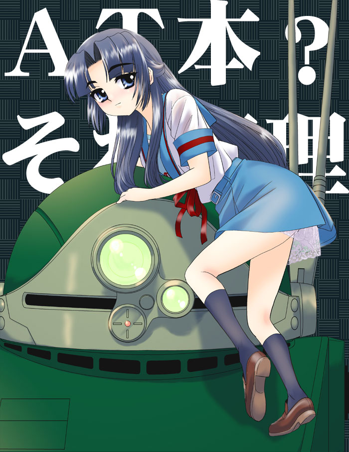 sentape, asakura ryoko, scopedog, soukou kihei votoms, suzumiya haruhi no yuuutsu, 00s, 1girl, crossover, female focus, lace, mecha, petticoat, robot, school uniform, serafuku, solo