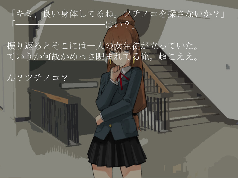 yu 65026, 1girl, blazer, fake screenshot, female focus, hand on own chin, jacket, school uniform, skirt, solo, visual novel