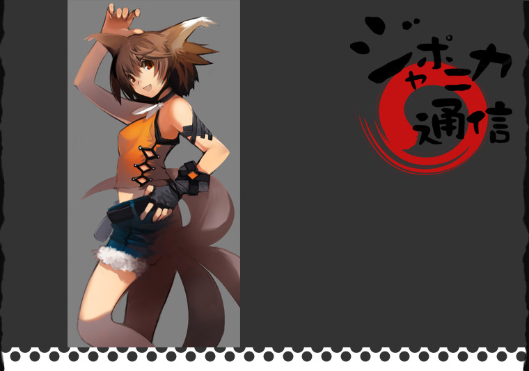 kawasumi (japonica), original, animal ears, cutoffs, fox ears, tail