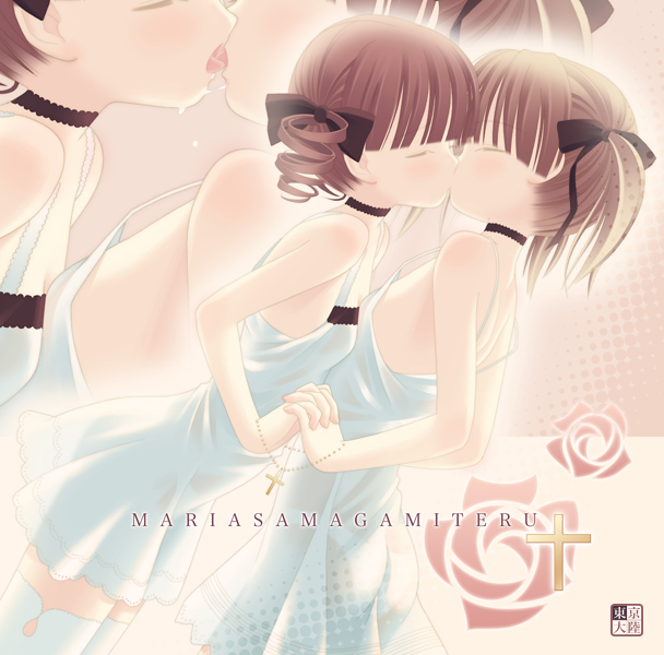 kurasawa kyoushou, fukuzawa yumi, matsudaira touko, maria-sama ga miteru, 00s, 2girls, camisole, choker, closed eyes, couple, dress, flat chest, french kiss, holding hands, kiss, loli, multiple girls, panties, ribbon, saliva, see-through clothes, thighhighs, underwear, white thighhighs, yuri