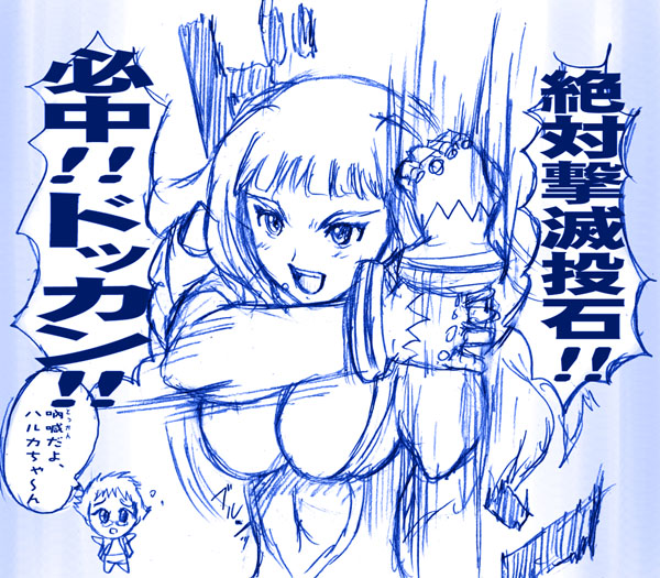 zundarepon, haruka armitage, my-otome, translation request, 00s, 1girl, breasts, chibi, female focus, gloves, large breasts, long hair, monochrome, sketch, solo