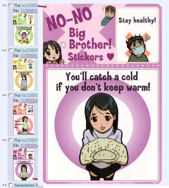 kohinata nanoka, koushirou saeki, saeki koshiro, 4chan, koi kaze, jpeg artifacts, 1boy, 1girl, black hair, blush, brother and sister, brown eyes, english text, mask, short hair, siblings, sweater