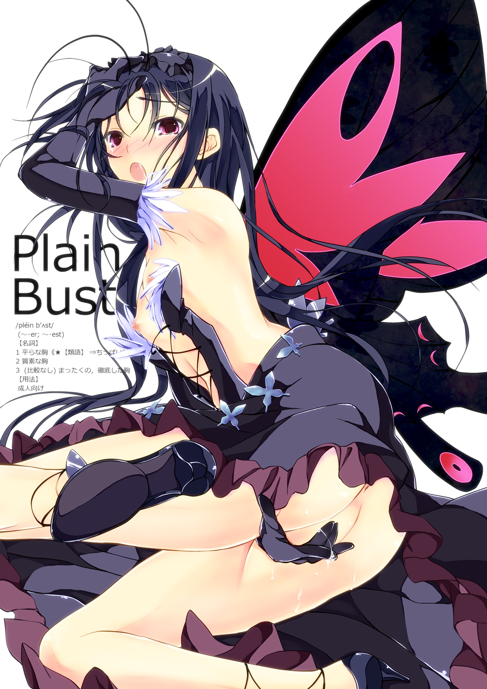 Rule34 – If it exists, there is porn of it / kuroyukihime / 54475