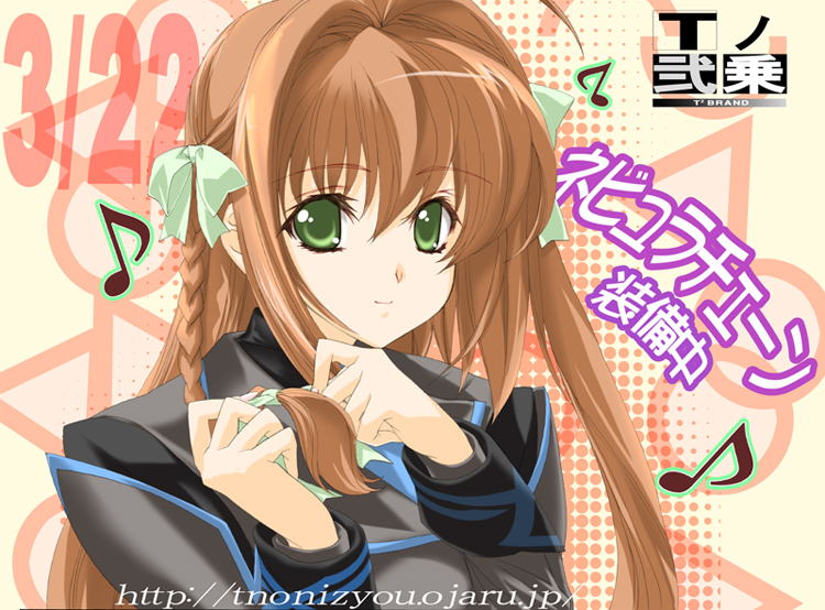 tnonizyou, suzumiya haruka, muv-luv, muv-luv alternative, 1girl, black dress, blush, brown hair, closed mouth, dress, female focus, green eyes, happy birthday, long sleeves, musical note, quaver, sidelocks, smile, solo, tareme, text focus, twintails, upper body