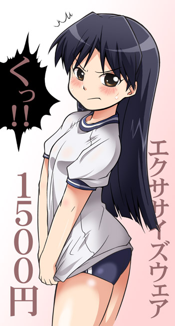 serebi ryousangata, sforce, kisaragi chihaya, idolmaster, idolmaster (classic), idolmaster 1, 00s, 1girl, :/, black hair, blush, brown eyes, buruma, clothes pull, cowboy shot, female focus, from side, gym uniform, long hair, shirt, shirt pull, short sleeves, simple background, solo, sweatdrop, very long hair, white shirt