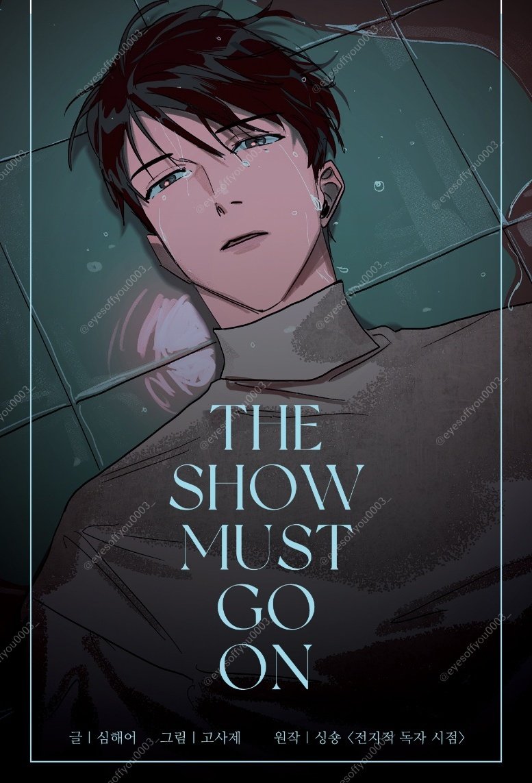 yoo joonghyuk, omniscient reader's viewpoint, 1boy, black hair, blank stare, blood, crew neck, crying, crying with eyes open, english text, eyesoffyou0003, from above, korean text, lying, male focus, movie poster, on back, on ground, pool of blood, rain, short hair, solo, tears, tile floor, tiles, upper body
