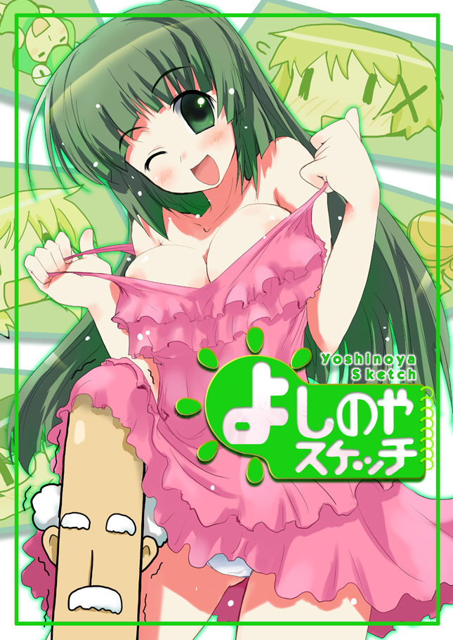 pfaltz, pfalz, principal (hidamari sketch), yoshinoya (hidamari sketch), hidamari sketch, 00s, 1girl, breasts, cleavage, green eyes, green hair, large breasts, lingerie, negligee, one eye closed, panties, underwear, wink