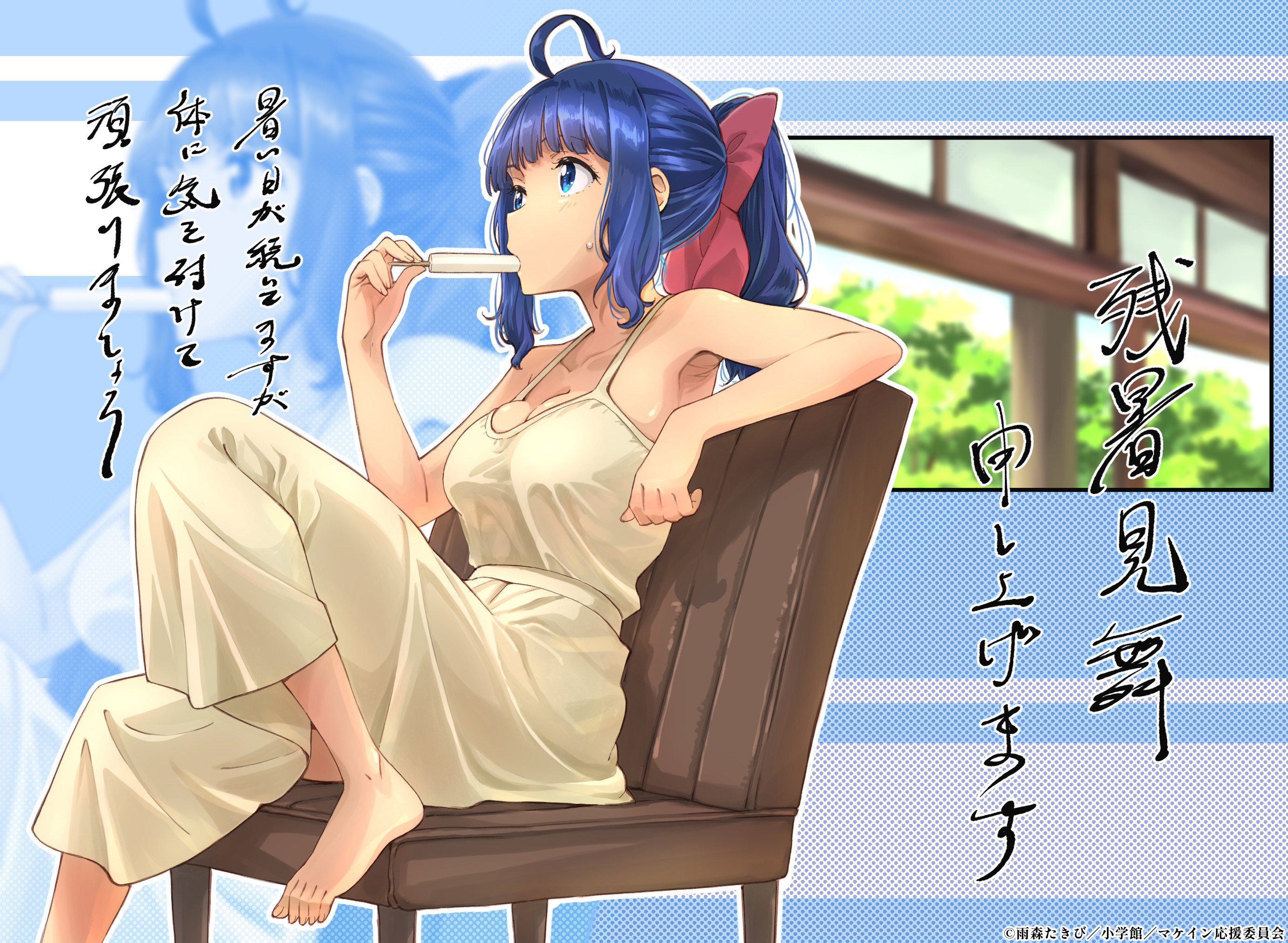 kawakami tetsuya, yanami anna, make heroine ga oo sugiru!, commentary request, highres, official art, second-party source, translation request, 1girl, ahoge, armpit peek, bare arms, bare shoulders, barefoot, bench, blue hair, bow, breasts, cleavage, collarbone, copyright notice, dress, food, food in mouth, foot out of frame, from side, hair bow, holding, holding food, holding popsicle, large breasts, long dress, medium hair, ponytail, popsicle, popsicle in mouth, profile, red bow, sitting, sleeveless, sleeveless dress, solo, spaghetti strap, toes, white dress, zoom layer