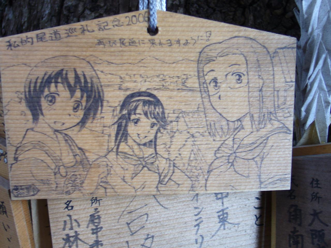hitotsubashi yurie, saegusa matsuri, shijou mitsue, kamichu!, photo (medium), translated, 00s, monochrome