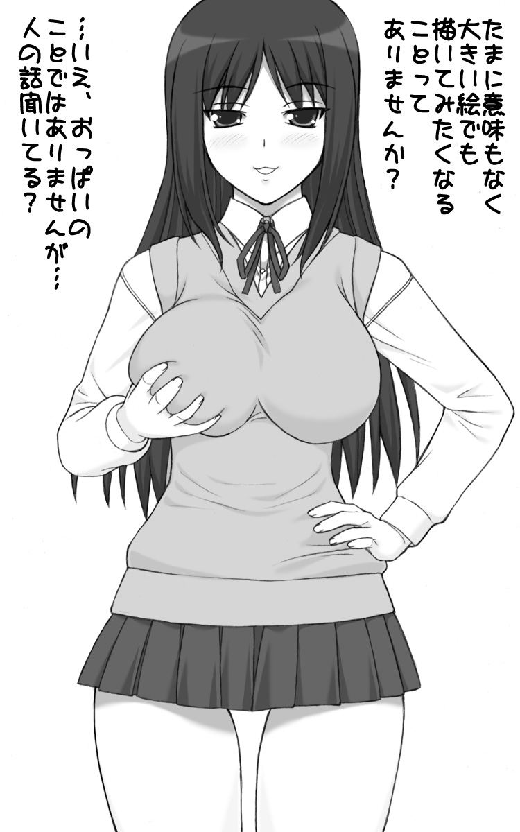 shichimenchou, kurusugawa ayaka, to heart, to heart (series), highres, translation request, 1girl, breasts, female focus, grabbing another's breast, grabbing own breast, greyscale, groping, large breasts, miniskirt, monochrome, school uniform, serafuku, skirt, solo, sweater, sweater vest, vest