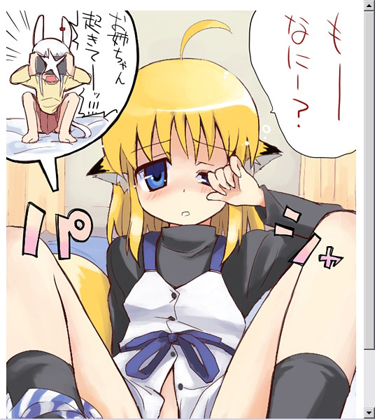 apricot, yamai (lsd), apricot (yamai), usa (yamai), original, translated, 2girls, ahoge, animal ears, blonde hair, blue eyes, camera, fake scrollbar, fox ears, multiple girls, out-of-frame censoring, panties, panties around leg, rabbit ears, sleepy, socks, striped clothes, striped panties, tail, underwear, uneven eyes, waking up, white hair