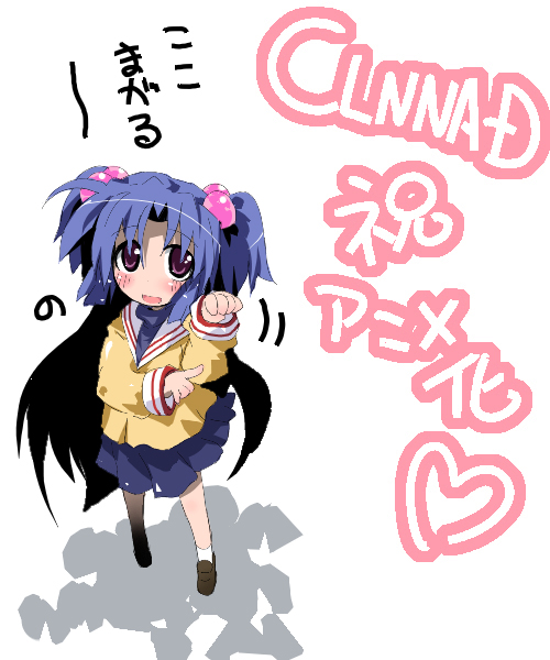 ishiki (okota), ichinose kotomi, clannad, 00s, 1girl, female focus, hair bobbles, hair ornament, long hair, solo, twintails, two side up