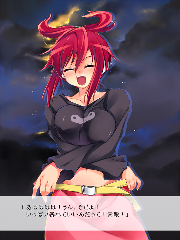 aburidashi zakuro, kae (orange juice), 100% orange juice, suguri, translation request, 1girl, :d, belt, blush, breasts, breasts squeezed together, closed eyes, collarbone, crossed arms, female focus, large breasts, long sleeves, midriff, open mouth, red hair, robot ears, silhouette, sky, smile, solo