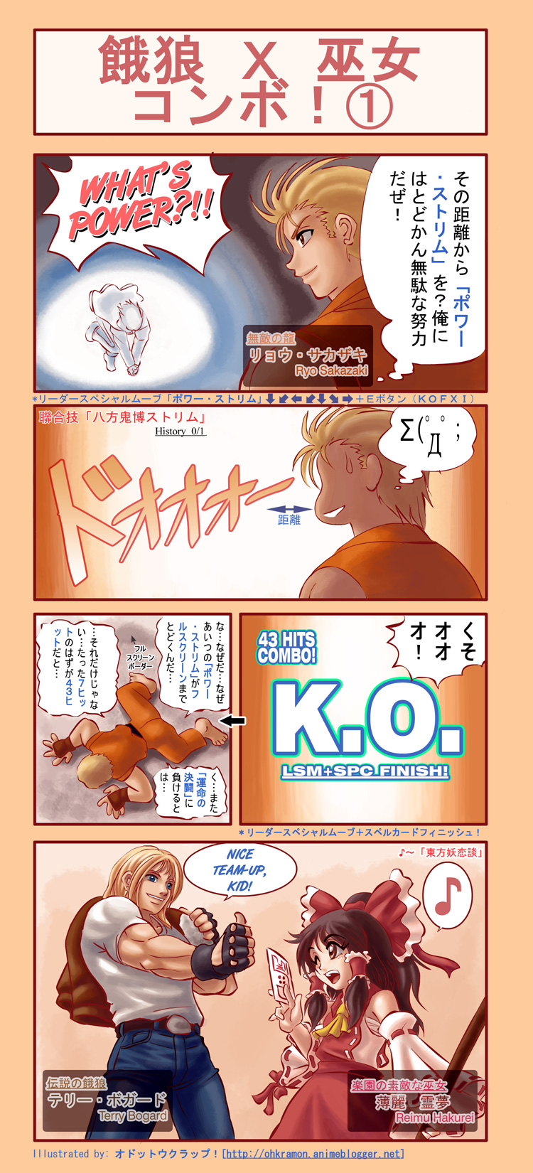 joseph paraiso, hakurei reimu, ryou sakazaki, terry bogard, fatal fury, garou: mark of the wolves, m.u.g.e.n, ryuuko no ken, snk, the king of fighters, touhou, highres, md5 mismatch, resized, resolution mismatch, source smaller, translation request, upscaled, 1girl, 2boys, blonde hair, blue eyes, bow, brown eyes, comic, crossover, detached sleeves, english text, engrish text, hair bow, hair tubes, jacket, multiple boys, musical note, one eye closed, open mouth, ranguage, short hair, smile, speech bubble, spoken musical note, thumbs up, unworn jacket
