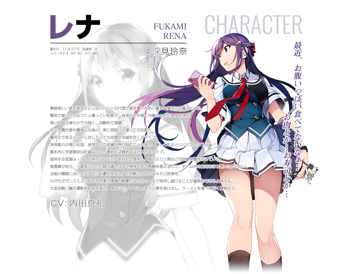 watanabe akio, fukami rena, grisaia (series), grisaia phantom trigger, official art, translation request, 1girl, animal charm, bag, bag charm, black socks, blood type, blue eyes, braid, breasts, buttons, cellphone, character name, character profile, charm (object), double-breasted, floating hair, hair ornament, hair ribbon, half up braid, holding, holding phone, large breasts, long hair, looking to the side, miniskirt, multiple views, necktie, parted lips, phone, pleated skirt, purple hair, red necktie, red ribbon, ribbon, school uniform, shirt, short sleeves, shoulder bag, skirt, smartphone, smile, socks, three sizes, very long hair, vest, waistcoat, watch, white shirt, white skirt, wristwatch