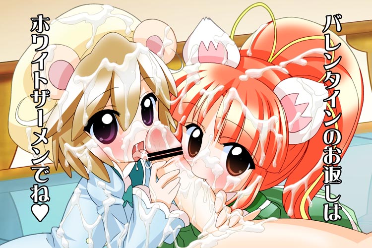 chouchin ankou, leonne, miruro, fushigiboshi no futago hime, 00s, 1boy, 2girls, animal ears, bar censor, censored, cooperative fellatio, cooperative handjob, cum, cum on body, cum on clothes, cum on hair, facial, fellatio, ffm threesome, group sex, handjob, hetero, loli, multiple girls, oral, penis, teamwork (sexual), threesome