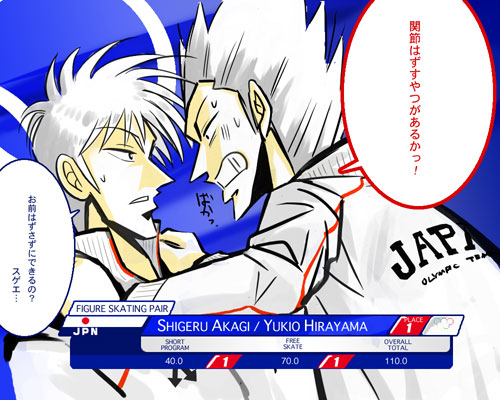 akagi shigeru, hirayama yukio, akagi, akagi: yami ni oritatta tensai, fukumoto mahjong, olympics, silver hair, lowres, 2boys, angry, clenched teeth, clothes writing, expressionless, multiple boys, shaded face, speech bubble, spiked hair, sweatdrop, teeth, text focus, upper body