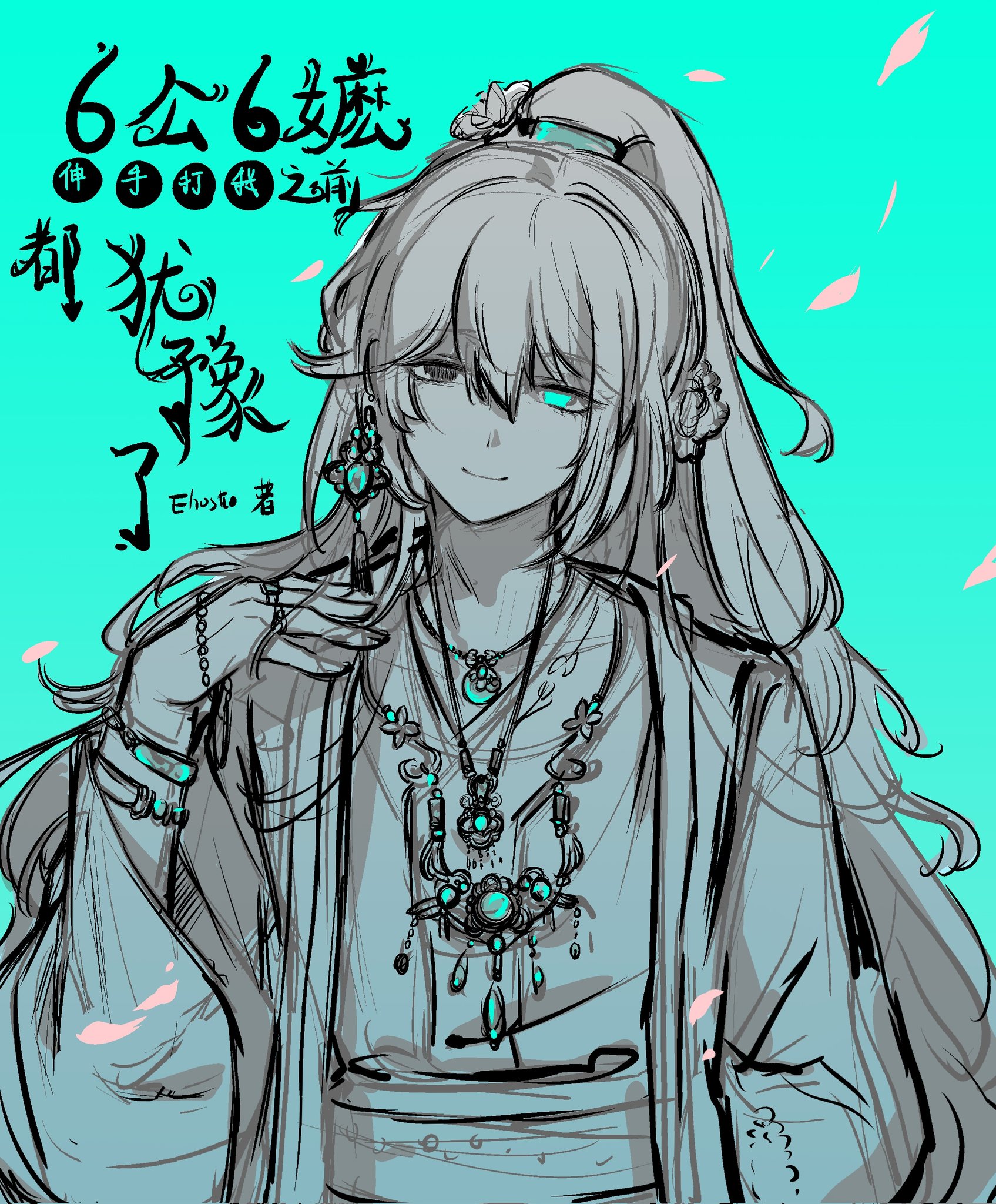 ehooooooost, hong lu (project moon), limbus company, project moon, highres, 1boy, alternate costume, aqua background, black eyes, blue eyes, bracelet, chinese clothes, earrings, hanfu, heterochromia, high ponytail, jewelry, long hair, long sleeves, looking at viewer, male focus, necklace, partially colored, ponytail, simple background, smile, solo, upper body