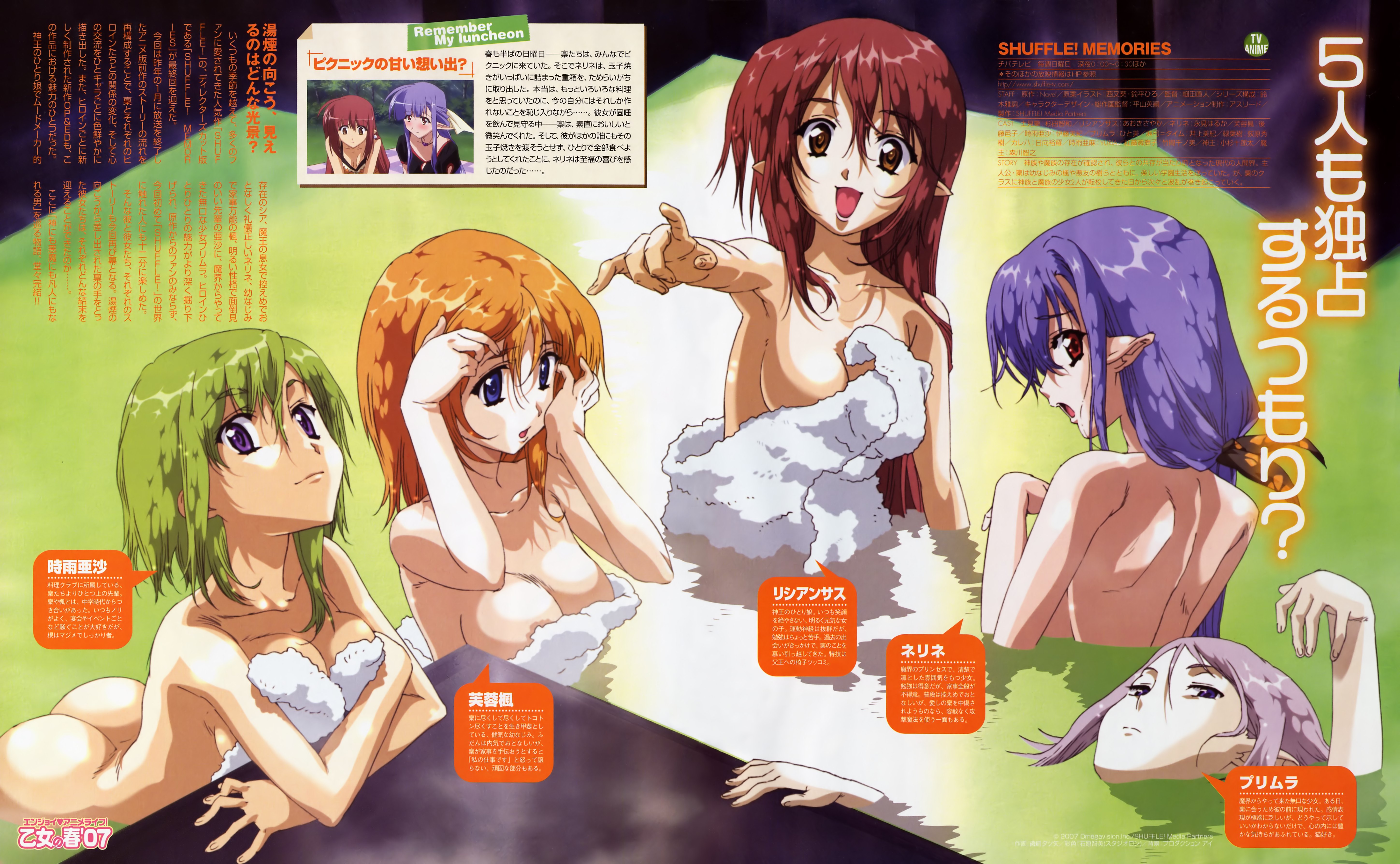 hosoda naoto, fuyou kaede, lisianthus, nerine, primula, shigure asa, shuffle!, shuffle! memories, screencap, silver hair, absurdres, highres, magazine scan, official art, scan, 00s, 5girls, :d, :o, adjusting hair, alternate hairstyle, arched back, arm support, arm up, armpits, ass, back, bathing, blue eyes, breast press, breasts, brown eyes, character name, cleavage, closed mouth, covering privates, crossed arms, expressionless, green hair, hair between eyes, hair down, hair over shoulder, hair ribbon, half-closed eyes, hands up, head tilt, large breasts, leaning forward, light smile, long hair, long pointy ears, looking at another, looking at viewer, looking back, looking to the side, low ponytail, multiple girls, naked towel, nude, nude cover, onsen, open mouth, orange hair, outstretched arm, pale skin, partially submerged, pointing, pointing at viewer, pointy ears, ponytail, profile, purple eyes, raised eyebrows, red eyes, red hair, ribbon, same-sex bathing, screenshot inset, shared bathing, short hair, sideboob, sidelocks, smile, speech bubble, surprised, towel, very long hair, water, wet, wet hair