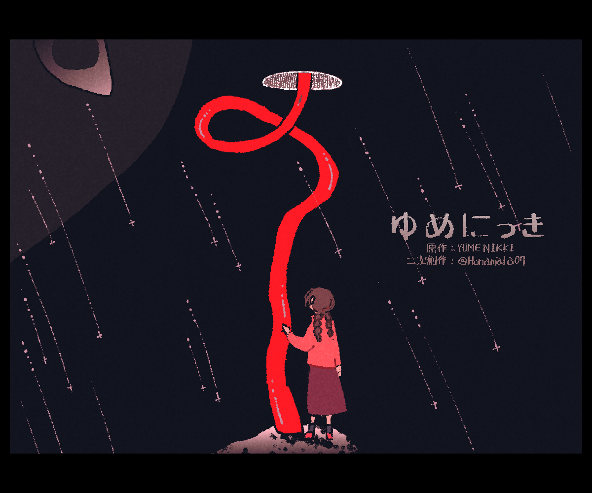 tamanoha (cookware), madotsuki, yume nikki, commentary request, 1girl, 1other, black background, border, braid, copyright name, eyeball, facing away, full body, looking up, monster, pink shirt, purple skirt, roary straw, shirt, shooting star, simple background, skirt, twin braids, twitter username, watermark