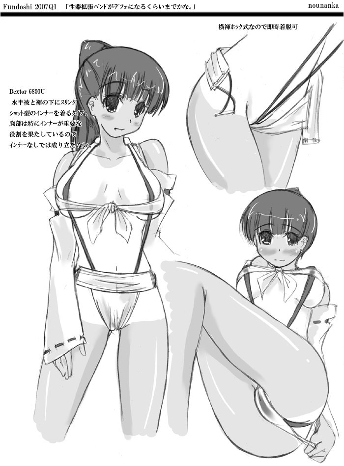 abubu, 1girl, breasts, breasts apart, female focus, fundoshi, greyscale, japanese clothes, large breasts, long hair, monochrome, one-piece tan, panties, ponytail, slingshot swimsuit, solo, swimsuit, tan, tanline, underwear