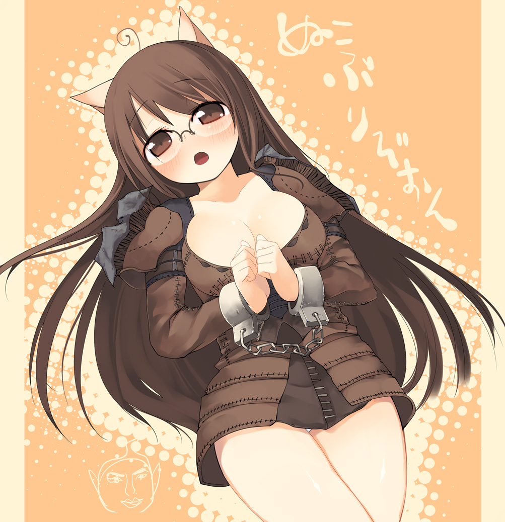 kashiwamochi yomogi, arima senne, original, the elder scrolls, the elder scrolls iv: oblivion, translation request, 1girl, ahoge, animal ears, blush, breasts, brown eyes, brown hair, cat ears, chain, cleavage, cuffs, female focus, glasses, handcuffs, kemonomimi mode, large breasts, long hair, open mouth, panties, pantyshot, shackled, shackles, solo, thighs, underwear, very long hair, white panties