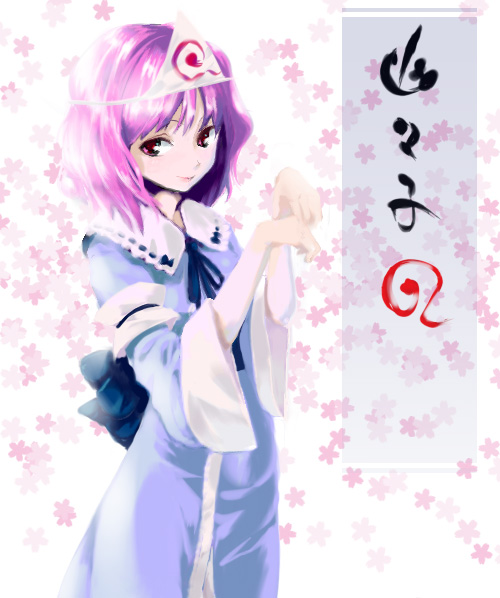 yukipone, saigyouji yuyuko, touhou, 1girl, female focus, hat, japanese clothes, looking at viewer, neck ribbon, paw pose, pink eyes, pink hair, ribbon, short hair, simple background, solo, triangular headpiece