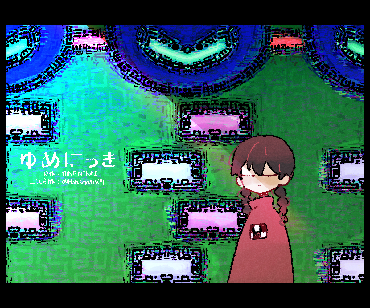 tamanoha (cookware), madotsuki, yume nikki, commentary request, 1girl, border, brown hair, chibi, closed eyes, copyright name, facing viewer, glitch, green background, patterned background, pink sweater, solo, sweater, twitter username, watermark