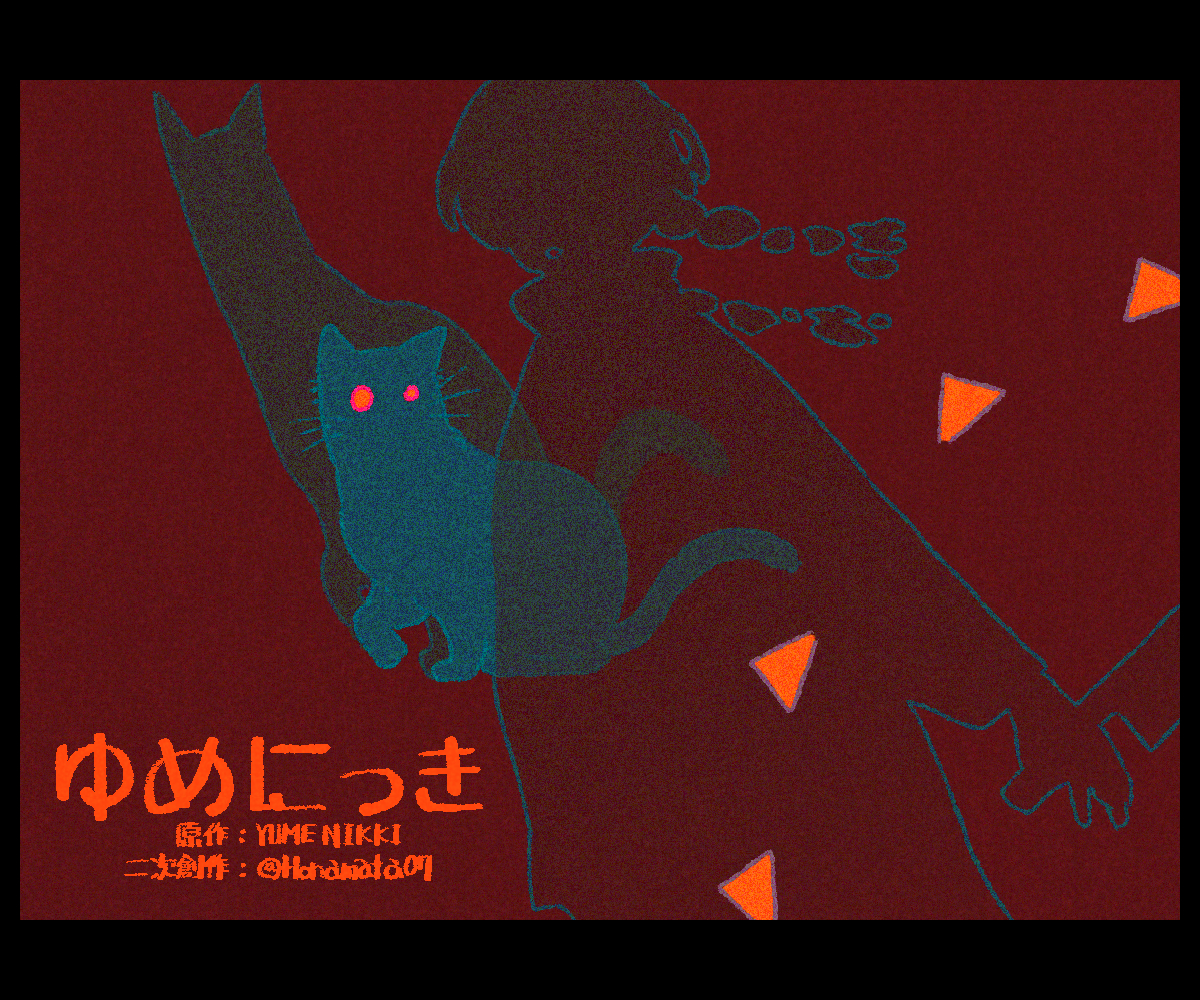 tamanoha (cookware), madotsuki, yume nikki, commentary request, 1girl, 1other, black cat, border, braid, cat, copyright name, film grain, looking at viewer, red background, red eyes, shadow, simple background, twitter username, watermark