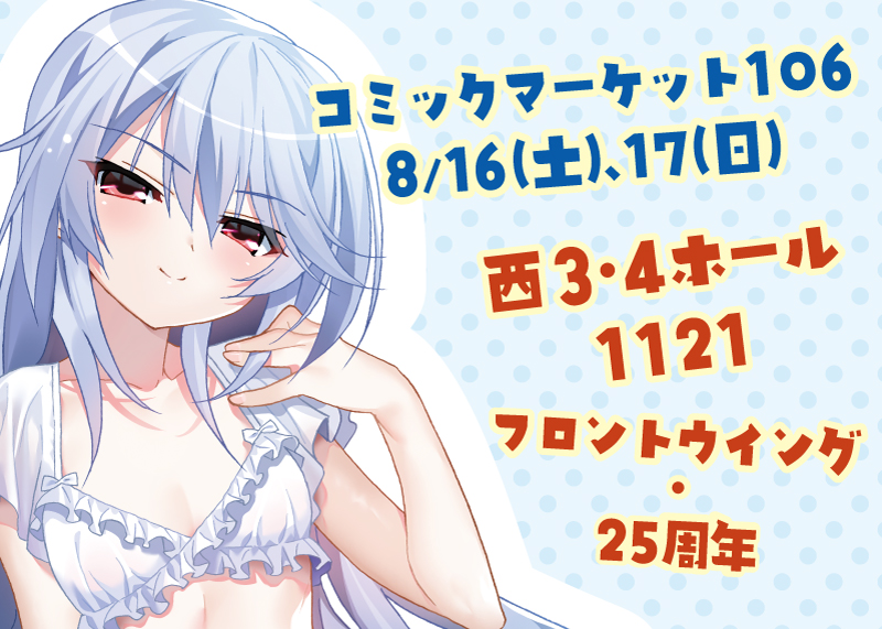 watanabe akio, kazami kazuki, comiket 106, grisaia (series), commentary request, cropped, translation request, 1girl, blue background, blush, breasts, closed mouth, collarbone, crop top, grey hair, hair between eyes, hand on own shoulder, long hair, looking at viewer, outline, polka dot, polka dot background, red eyes, shirt, short sleeves, small breasts, smile, solo, swept bangs, upper body, white outline, white shirt