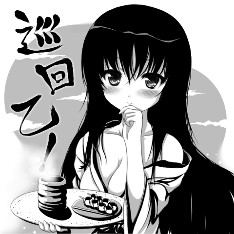 uni8, lowres, bare shoulders, greyscale, japanese clothes, kimono, monochrome, solo, waitress