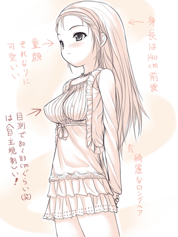 uni8, translation request, 1girl, breasts, covered erect nipples, female focus, hairband, large breasts, monochrome, solo