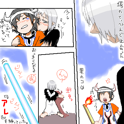 ico (character), yorda, ico, lowres, translated, 1boy, 1girl, energy sword, female pervert, gameplay mechanics, lightsaber, oekaki, pervert, pointy ears, sexually suggestive, surcoat, sword, tabard, uncommon stimulation, weapon