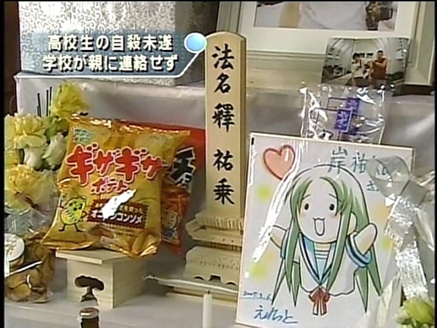 eretto, churuya, suzumiya haruhi no yuuutsu, screencap, photo (medium), translated, 00s, suicide