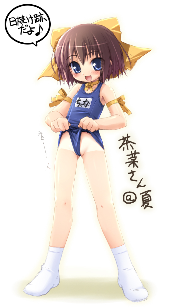 haga yui, original, translation request, 1girl, :d, armband, blue eyes, blush, bob cut, bow, brown hair, cameltoe, choker, clothes lift, clothes pull, female focus, flat chest, frontal wedgie, full body, groin, hair bow, legs, lifting own clothes, loli, name tag, one-piece swimsuit, one-piece swimsuit pull, one-piece tan, open mouth, partially visible vulva, ribbon, school swimsuit, self wedgie, shadow, short hair, simple background, smile, socks, solo, standing, swimsuit, swimsuit lift, tan, tanline, wedgie