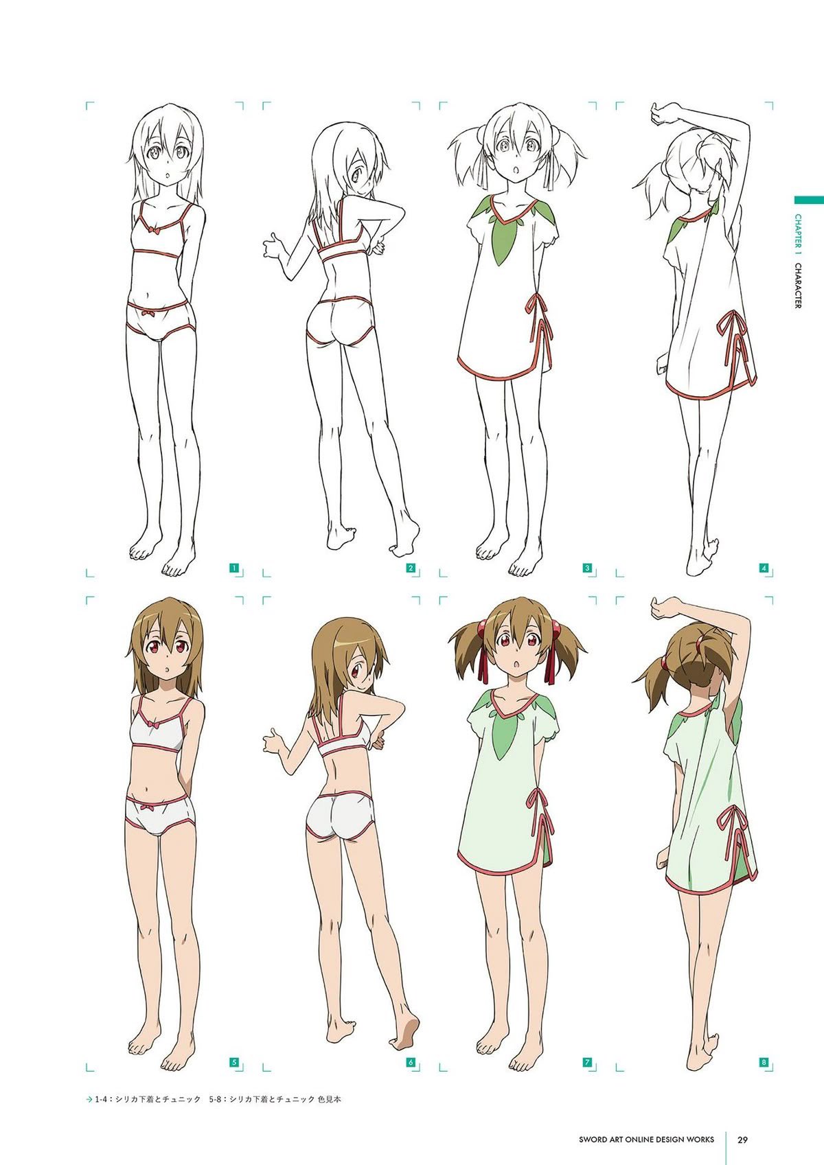 ayano keiko, silica, sword art online, highres, official art, translation request, 1girl, arm up, armor, arms behind back, ass, ass focus, bare legs, bare shoulders, barefoot, bow, bow panties, bra, breasts, brown hair, cleavage, collarbone, dot nose, edging bra, edging panties, edging underwear, english text, feet, female focus, flat chest, from behind, full body, green shirt, hair bow, hair ornament, japanese armor, legs, lingerie, looking at viewer, medium breasts, midriff, multiple views, navel, open mouth, panties, red bow, red hair, reference sheet, shirt, short hair, sketch, sleeveless, solo, solo focus, stomach, thighs, toes, training bra, twintails, underwear, white bra, white panties