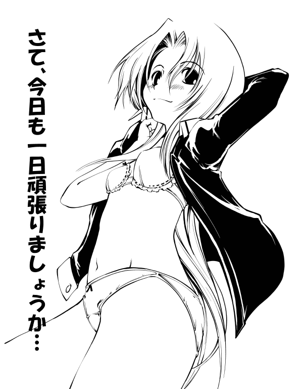kyoutarou, suzuki kyoutarou, maria (hayate no gotoku!), hayate no gotoku!, 00s, 1girl, alternate costume, bra, female focus, from below, greyscale, hair down, jacket, monochrome, navel, open clothes, open jacket, panties, smile, solo, underwear