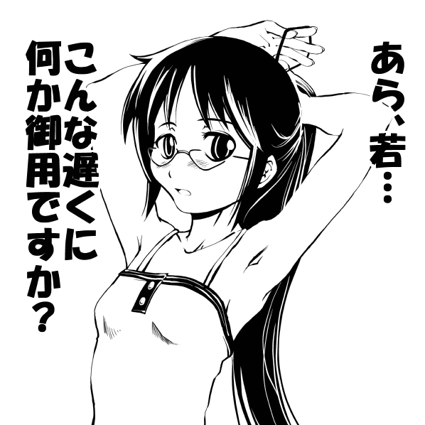 kyoutarou, suzuki kyoutarou, kijima saki, hayate no gotoku!, 00s, 1girl, armpits, female focus, flat chest, glasses, greyscale, monochrome, solo