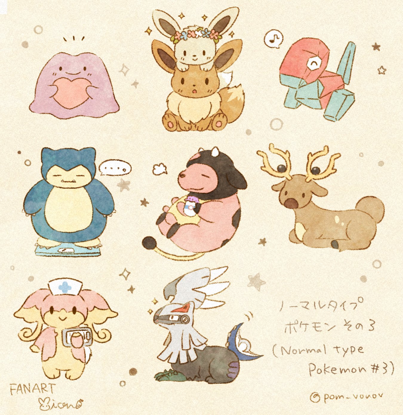 mian (user kwcj2833), audino, ditto, eevee, miltank, porygon, silvally, snorlax, stantler, nintendo, pokemon, highres, …, alternate color, antlers, bottle, brown fur, clipboard, closed eyes, closed mouth, cow, deer, deer antlers, fangs, flower, full body, gen 1 pokemon, gen 2 pokemon, gen 5 pokemon, gen 7 pokemon, hat, head wreath, heart, holding, holding clipboard, horns, legendary pokemon, milk, milk bottle, moomoo milk, musical note, no humans, nurse cap, parted lips, pokemon (creature), pokemon focus, shiny pokemon, smile, speech bubble, star (symbol), tail, udder, weighing scale