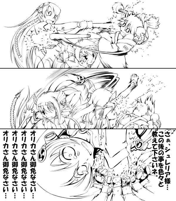kyoutarou, suzuki kyoutarou, aurica nestmile, misha arsellec lune, shurelia (ar tonelico), ar tonelico, ar tonelico i, gust, 00s, 3girls, bare shoulders, baseball bat, braid, comic, fighting, greyscale, hair between eyes, hair over one eye, headgear, in the face, monochrome, motion lines, multiple girls, o o, off shoulder, open mouth, simple background, single braid, tears, wavy mouth, white background
