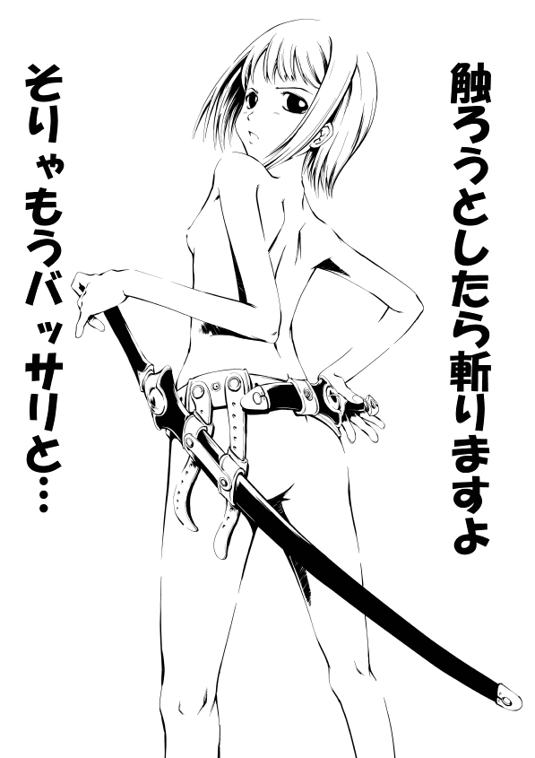 kyoutarou, suzuki kyoutarou, 1girl, belt, female focus, from behind, greyscale, monochrome, naked belt, nude, solo, sword, weapon